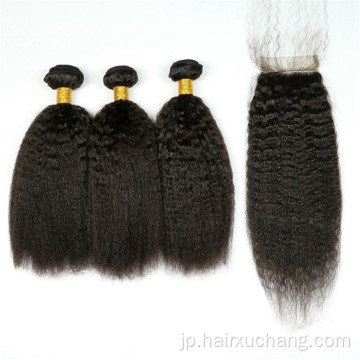 卸売マレーシアのレミーヘアエクステンシルキーストレートインドの髪はヤキ100％人間の髪の束と閉鎖セットを織ります